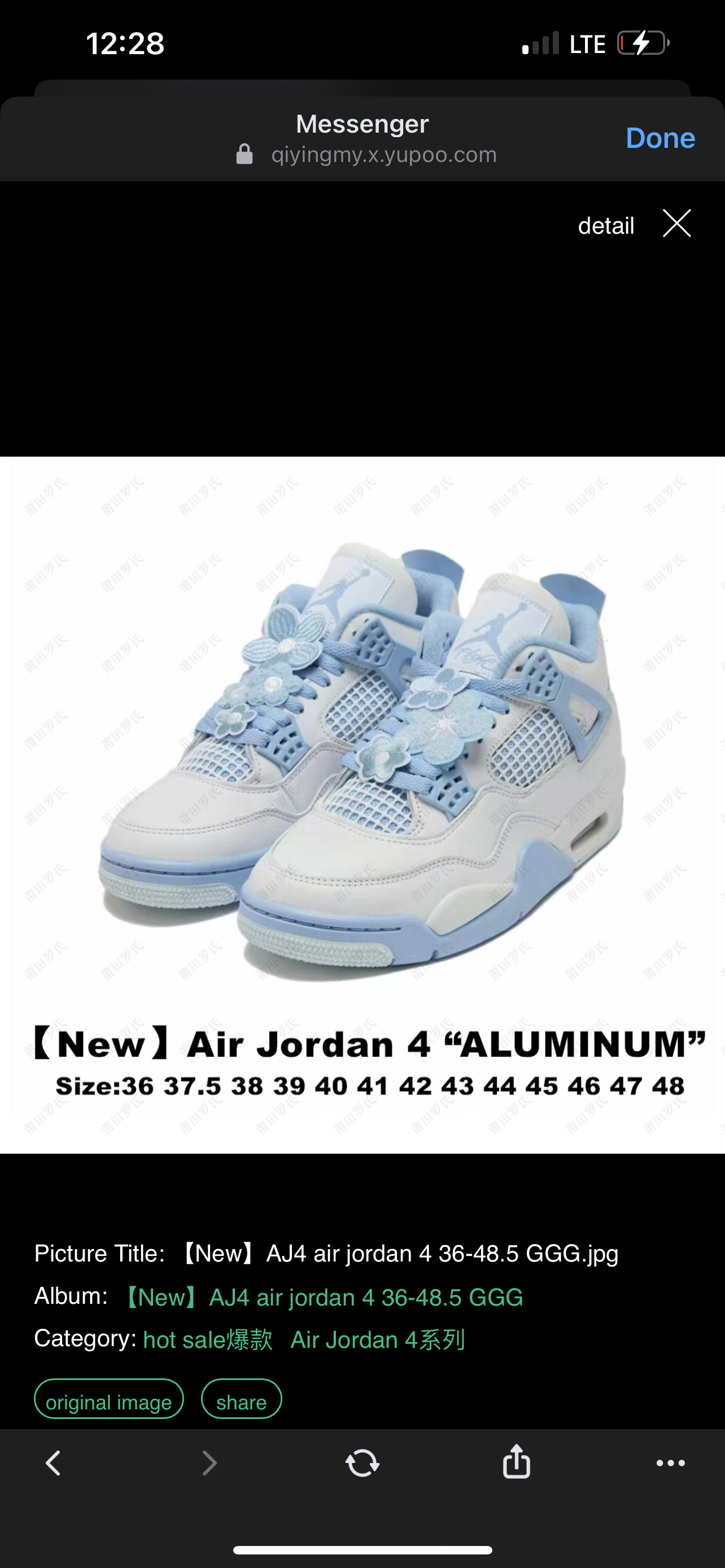AJ4 Forget me not