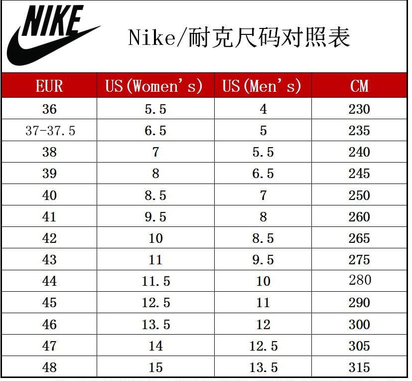 NKE 270 (big sizes)