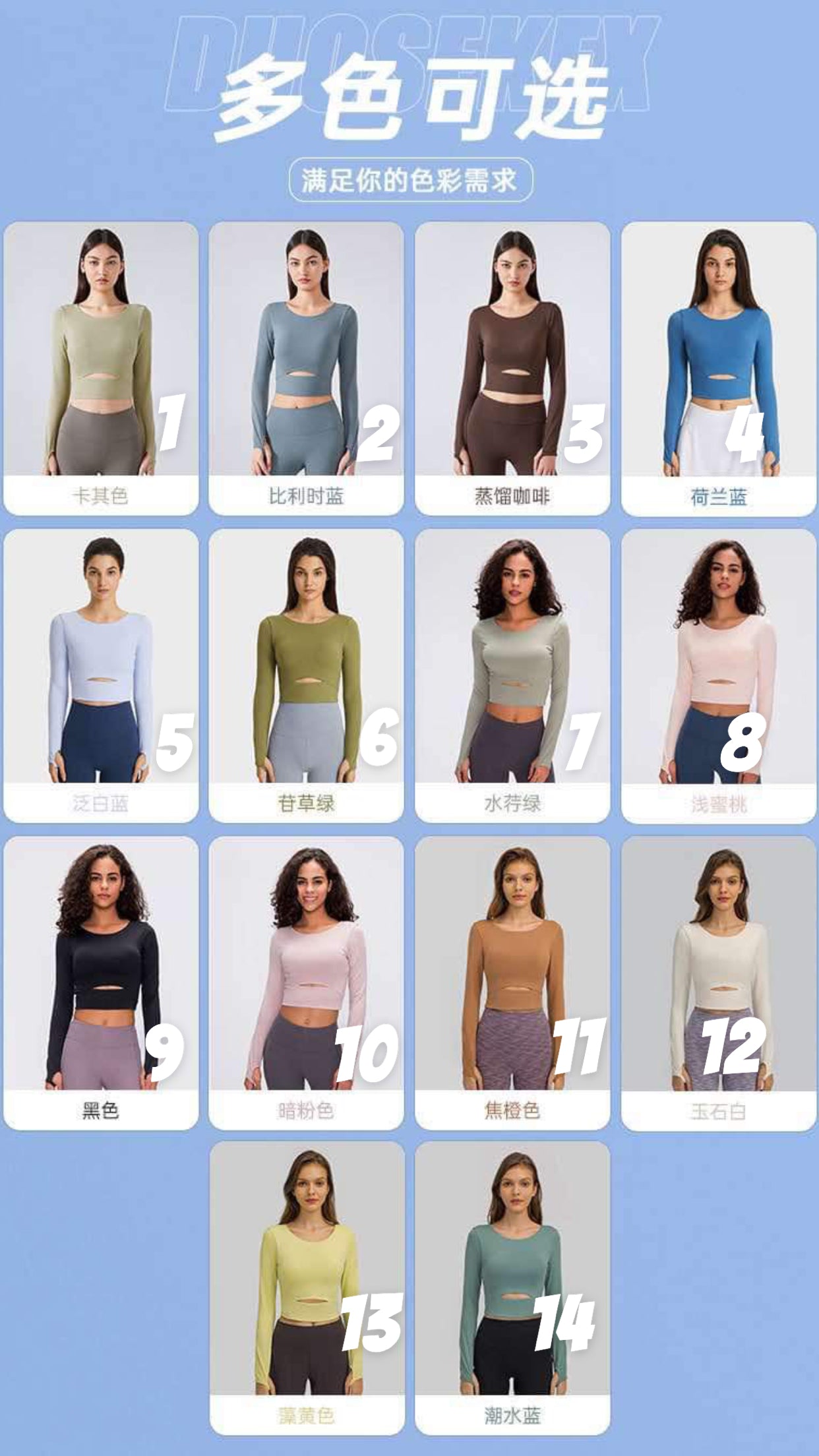 Lulu top