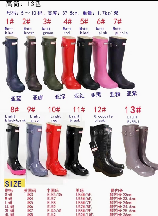 Hunter boots (tall)