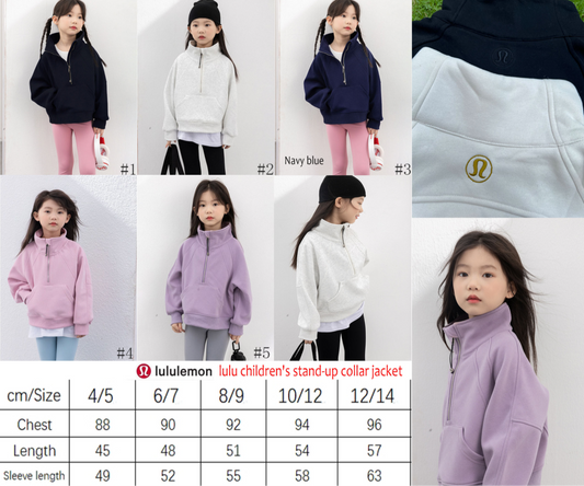 Kids LULU