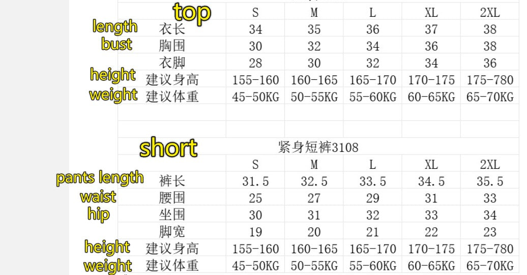 NKE pro-shorts or set