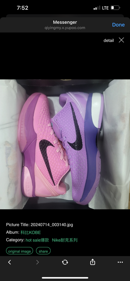 Kobe purple/pink