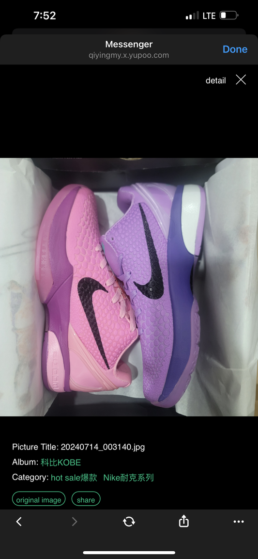 Kobe purple/pink