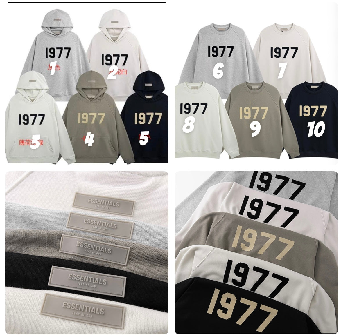 Essentials 1977 tops