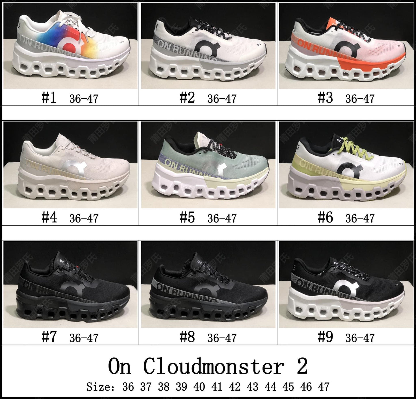 Cloudmonster2