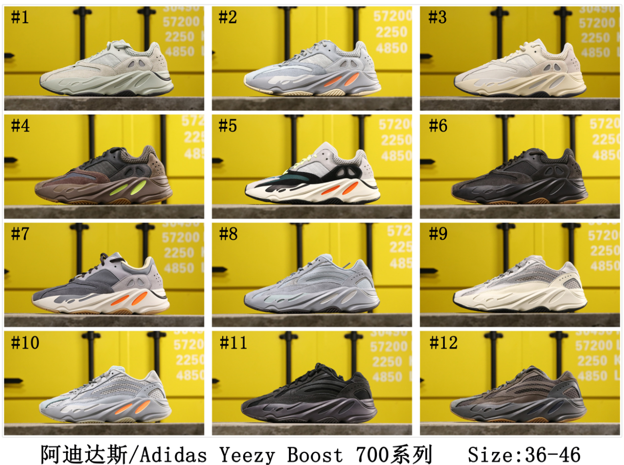 AD Yeezy 700