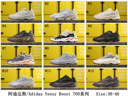 AD Yeezy 700