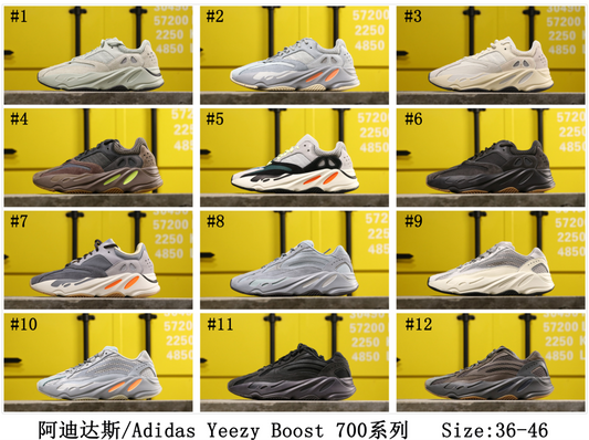 AD Yeezy 700