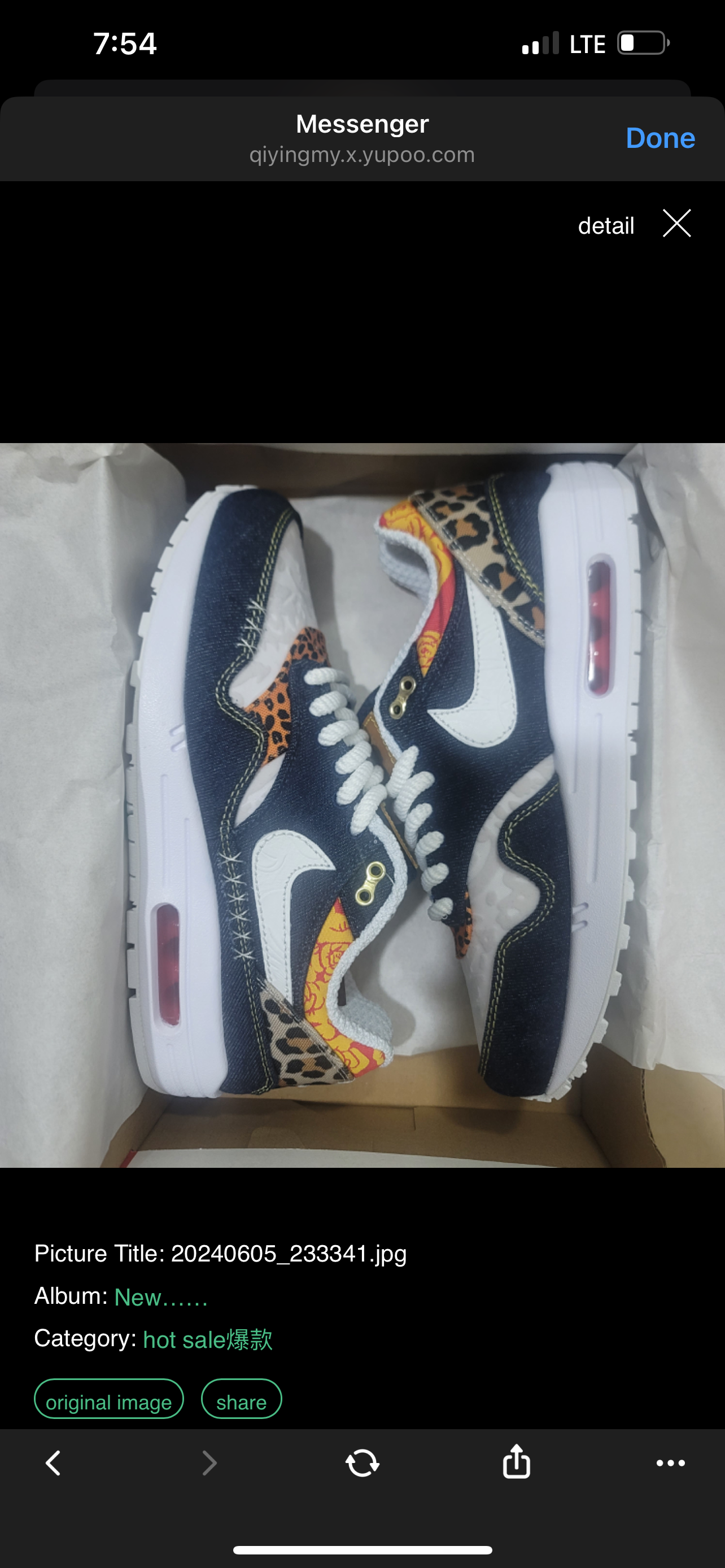 Nke denim leopard