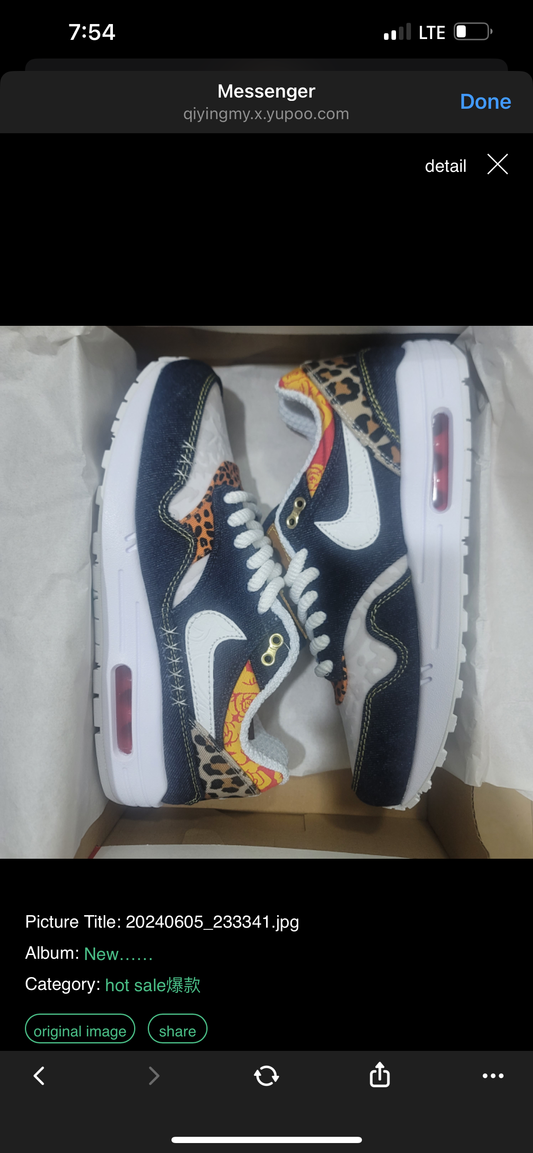 Nke denim leopard